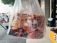 -周记传统糕点PASTRY(蜀汉路店)