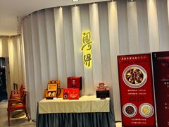 -粤界(望京金辉店)