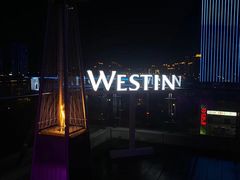 -福州天元国际威斯汀酒店·中国元素餐厅