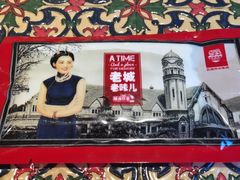 -城南往事·鲁菜济南菜(软件园美莲广场店)