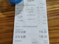 -老三样·美食研究中心(世贸路店)