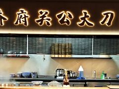 -杏花堂(北大街店)