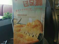 -必胜客(金凤店)