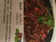 -牛八宝桂林米粉(八里庄店)