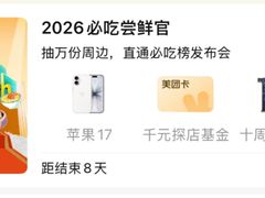 -前海深港基金小镇