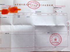 -北京德尔康尼骨科医院