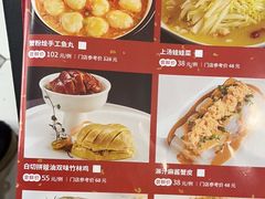 -丰收日(五角场店)