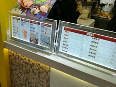 -粉粉乐鲷鱼烧(美罗城店)
