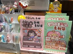 -酷乐潮玩(凯德MALL西直门店)