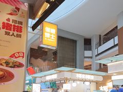 -伽喱博士 Dr.CURRY咖喱饭(太阳宫咖喱店)