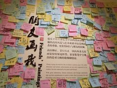 -张乐平故居