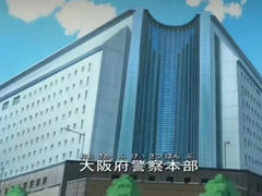 -大阪府警察本部