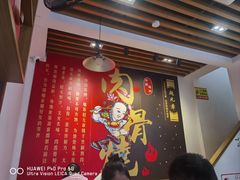 -赵元章肉骨烧(山塘街店)