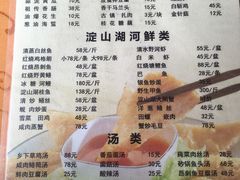 菜单-洞天食府(北大街店)