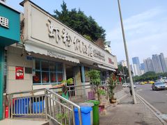 -辣螃铠盆盆蟹大排档(总店)