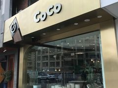 门面-CoCo都可(中联广场店)