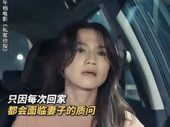 -万达影城(番禺万达广场店)