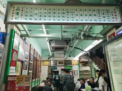 大堂-清真蒋有记(老门东店)