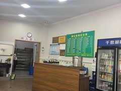 -姚记面馆(瑶琳路店)