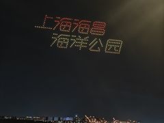 -上海海昌海洋公园