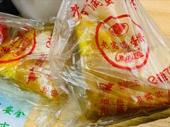 -老客满蛋饼(双塔市集店)