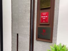 -泰安门Taian Table(镇宁路店)