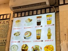 -芋包王闽南茶楼(八市店)