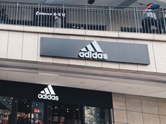 -首创奥特莱斯(昆山店)