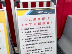 -锐擎卡丁车主题乐园(郊野公园店)