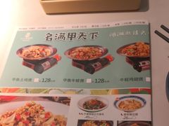 -永兴外婆桥(城中万达店)