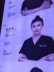 -深圳艺星医疗美容医院