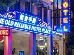 -赤坎·广东华侨国际旅游度假区