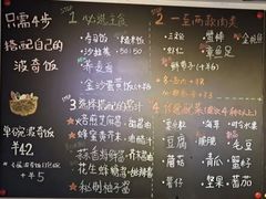 菜单-Poke lemon海鲜波奇饭·柠檬茶(金碧开放小区店)