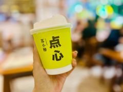 -苏小柳手工点心(人民广场分院)