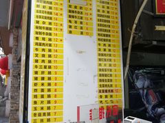 -银记肠粉店(北京路店)