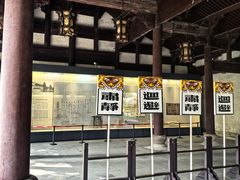 -太平天国侍王府