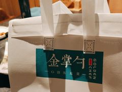 -金掌勺东北菜(格兰晴天店)