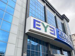 -武汉大学附属爱尔眼科医院(湖北总院)