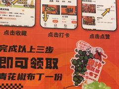 -鸣记脆皮烤鱼·海鲜烤鱼(亿合城店)