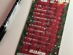 -杭桃里(万象城店)