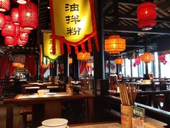 大堂-农耕记·湖南土菜(海上世界店)