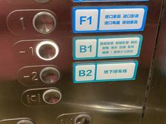 -居然之家(黑龙江南路店)