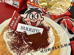 -流酥可心·牛乳蛋糕商店(禾祥西路店)