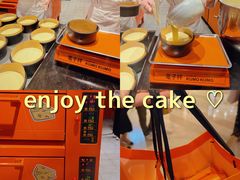 -KUMO KUMO甜品·冰淇淋(深圳壹方城店)