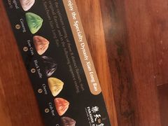 -乐天皇朝(爱雍·乌节购物中心店)