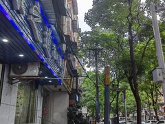 -康之道盲人按摩(No.3台北路店)