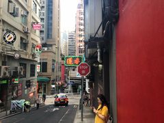 -香港蓮香樓(中環店)