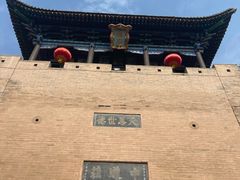 -皇城相府