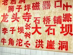 -芈重山老火锅(广州首店)