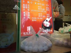 -康乐(滨江道店)